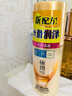 肌研极润特浓保湿乳液14ml*2（非卖品 赠品勿拍） 实拍图