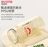 爱得利（evorie） 吸管奶瓶1-3岁 婴儿ppsu12个月以上300ml宽口径带手柄重力球  实拍图