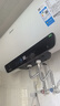 美的（Midea）储水式电热水器终身免换镁棒60升2500W一级能效60倍耐用加热管酷省电自动关机F60-25JE4Pro(HE) 实拍图