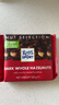 瑞特滋（RITTER SPORT） 德国进口全榛子果仁牛奶黑巧克力排块100g*4块瑞特斯波德 全榛子黑巧100g*4块组合装400g 实拍图