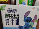 QQ星伊利原生DHA儿童纯牛奶125ml*16盒 礼盒装  实拍图