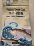 豆柴（docile）冻干零食狗狗猫咪零食天然宠物均衡营养训练奖励猫狗零食通用 冻干鳕鱼60g 实拍图
