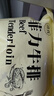 生鲜牛排家庭儿童牛排批发生鲜冷冻牛肉牛扒家用袋装 牛排10片+黑椒 实拍图