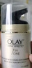 玉兰油（OLAY）多效防晒霜50g提亮肤色防晒二合一女士护肤品 实拍图