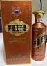茅台（MOUTAI）王子酒 酱香经典（2.0）酱香型白酒 53度 500ml*6 整箱装 实拍图
