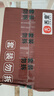 舌里 红枣全麦面包1000g低脂黑麦早餐健身代餐粗粮充饥吐司休闲零食 实拍图