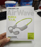 兰士顿AirWave Pro蓝牙耳机无线骨传导概念 运动跑步无线不入耳骑行 适用于苹果华为小米手机 闪电绿 实拍图