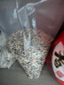 十月稻田×PLUS会员联名款 五色糙米 2.5kg 糙米 黑米红米 五谷杂粮米 5斤 实拍图