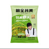 粮全其美老上海葱油饼 儿童早餐食品100g*20片装手抓饼早茶点心 实拍图