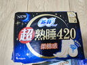 苏菲超熟睡柔棉感超长量多夜用卫生巾42cm15片姨妈巾自营官方旗舰 实拍图