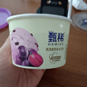 伊利甄稀多口味西柚+凤梨烤椰双拼口味冰淇淋90克/杯*8杯（随机发货） 实拍图