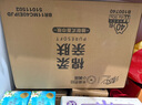 清风（APP）【李昀锐同款】抽纸 卡皮巴拉卡通4层90抽*40包M码 卫生纸巾 整箱 实拍图