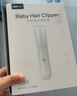 易简（yijan）婴儿理发器自动吸发 儿童理发器剃发器宝宝新生儿剪发电推子HK981 实拍图