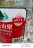 农夫山泉 饮用水 饮用天然水5L*4桶 整箱装 桶装水随机包装 实拍图