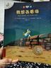 不一样的卡梅拉（注音版 套装共5本）我想去看海·我想有颗星星·我想有个弟弟·我去找回太阳·我爱小黑猫 张艺兴618 实拍图