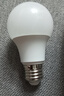 FSL佛山照明LED球泡10W大口节能灯泡E27炫银日光色6500K 实拍图