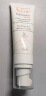 雅漾（Avene）【樊振东同款】专研舒缓保湿乳40ml*2清爽补水油敏肌润肤特护升级 实拍图