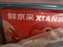 天谱乐食草饲原切西冷牛排200g烧烤健身牛肉进口西餐 实拍图