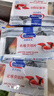 Clearwater 加拿大二去（去边去内脏）北极贝切片100g 0添加不含沙解冻即食 实拍图