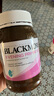 澳佳宝Blackmores 月见草油精华软胶囊190粒 缓解经期不适 澳洲进口 实拍图