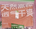 蕉下（beneunder）t恤女短袖打底衫棉便立得吸汗基础百搭平价GP930薄柿橘M 实拍图
