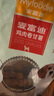 麦富迪狗狗零食奢华营养鸡肉卷甘薯400g成幼犬磨牙训练奖励解馋宠物零食 实拍图
