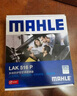 马勒（MAHLE）防护型空调滤芯抗病毒LAK516P凯美瑞/卡罗拉/雷凌/RAV4汉兰达威驰 实拍图