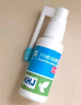 【独家配方】三力 开喉剑喷雾 30ml/瓶*2瓶/盒 实拍图