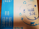 蒙牛特仑苏脱脂纯牛奶 250ml×16盒(3.6g优质乳蛋白) 0脂肪 礼盒装 实拍图