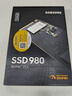 三星（SAMSUNG）250GB SSD固态硬盘 M.2接口(NVMe协议PCIe 3.0 x4)  AI电脑配件  980 实拍图