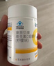 康恩贝 维生素c咀嚼片 1.2g*100片 vc 咀嚼片维c 补充VC 成人 香橙味 实拍图