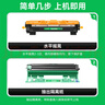 才进适用兄弟DCP1608硒鼓1618W TN1035粉盒1813 1816 1818 1819打印机墨盒MFC1919NW 1906 1908 HL1208 1218w 实拍图