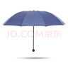 天堂伞强效拒水雨伞防风加固十骨大伞三折便携商务雨伞男女士 10骨新款大伞-兰灰 实拍图