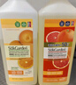 蔬果园（SukGarden）洗洁精 食品用A类 果蔬清洗剂 天然去农残去油不伤手洗碗液洗涤灵 【橘彩+红柚】1.28kg*2瓶 实拍图