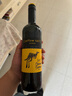黄尾袋鼠（Yellow Tail）缤纷系列红酒 西拉红葡萄酒 750ml 智利版原瓶进口 实拍图