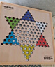 小顽豆飞行棋五子棋儿童版跳棋多功能棋盘九合一游戏棋棋类益智玩具套装 实拍图