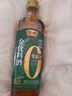 恒顺金优零添加料酒 12° 500ml 不添加防腐剂 实拍图