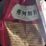 弗列加特 98%高含肉量 FPMR生骨肉猫主食罐 成猫湿粮猫罐头 牧野牛肉味95g 实拍图