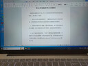 HUMI 国行【2025款英特尔可选酷睿】金属笔记本电脑轻薄本大学生上网课设计学习商务办公游戏手提 银【AI终端】4K英特尔16Ultra全面屏 32G运行+2048G超速硬盘 实拍图