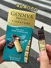 歌帝梵(GODIVA)醇享进口海盐黑巧克力90g伴手礼喜糖零食糖果生日礼物 实拍图