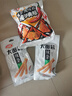 卫龙魔芋爽素毛肚混合口味礼包666g辣条休闲零食生日礼物送女友 实拍图
