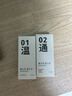 倍轻松（breo）艾灸仪A1艾灸盒艾柱包（20条艾柱条+1个滤网）舒爽包+调理包 （按摩器耗材） 实拍图