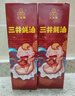 三井牌蚝油252g/瓶70%蚝汁含量0防腐剂挤挤装辅食调料耗油凉拌调味 70%蚝汁蚝油2瓶 实拍图