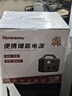 纽曼（Newsmy）A530户外移动电源600w 538wh便携应急车载电源充电宝自驾露营 实拍图