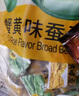 甘源蒜香味青豌豆青豆豌豆粒休闲零食坚果炒货特产小吃食品量贩500g 实拍图