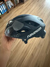森瑞梦骑行头盔山地公路自行车头盔男女智能变色磁吸风镜WT-079 实拍图