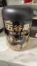 五谷磨房核桃芝麻黑豆粉黑芝麻糊五黑粉黑之养代餐粉600g*2罐经典原味 实拍图