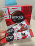 雀巢（Nestle）咖啡粉1+2特浓速溶三合一尝鲜装冲调饮品7条91g线条小狗同款 实拍图