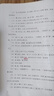 高中生古诗文推荐背诵95篇 （《语文》推荐阅读丛书 人民文学出版社） 实拍图