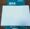 得力（deli）珊瑚海A4打印纸80g500张 单包复印纸 双面加厚草稿纸 打印书写绘画 7377【销冠系列】 实拍图